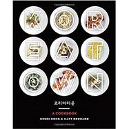 Koreatown: A Cookbook 9780804186131