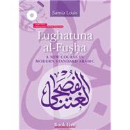 Lughatuna al-Fusha A New Course in Modern Standard Arabic: Book Five 9789774166198