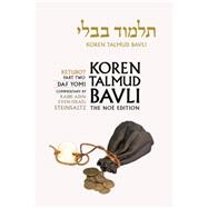 Koren Talmud Bavli Noé: Ketubot Part 2, Daf Yomi Size B & W Edition 9789653016231