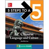 5 Steps to a 5 AP Chinese Language and Culture with MP3 Disk 9780071826280
