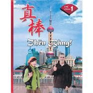 Zhen Bang! Level 1 Textbook 9780821946473