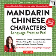 Mandarin Chinese Characters Language Practice Pad 9780804846493