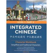 Integrated Chinese, Level 1, Part 2, Character Workbook 9780887276767