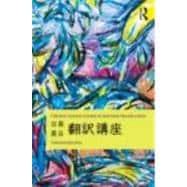 The Routledge Course in Japanese Translation 9780415486866
