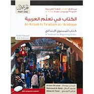 Al-Kitaab Fii Tacallum Al-carabiyya: Part One 9781626166899