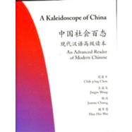 A Kaleidoscope of China 9780691146911