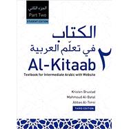 Al-kitaab Fii Tacallum Al-carabiyya PART TWO Textbook for Intermediate Arabic with Website 9781626166929