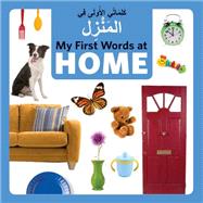 My First Words at Home 9781595726995