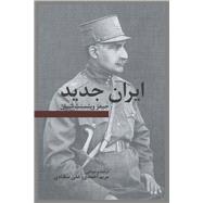 Iran-e Jadid