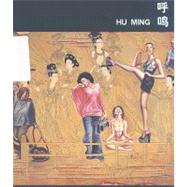 Hu Ming