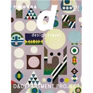 D Design Travel Oita 9784903097152