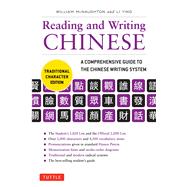 Reading & Writing Chinese Traditional Character Edition 9780804847155