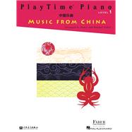 Playtime Piano Music from China 9781616777241