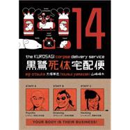 Kurosagi Corpse Delivery Service 14 9781616557393
