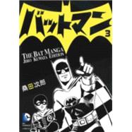 Batman: The Jiro Kuwata Batmanga Vol. 3 9781401257569