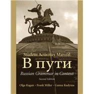 Student Activities Manual 9780131917606