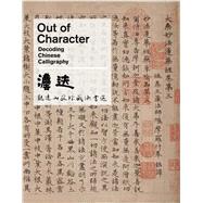 Out of Character 9780939117642