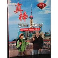 Zhen Bang Character Practice Book 9780821957707