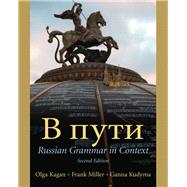 V Puti Value Pack (includes Reference Grammar for V Puti, Student Activities Manual and Oxford New Russian Dictionary) 9780138137816