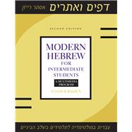 Modern Hebrew for Intermediate Students 9781477308134