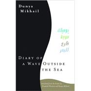 Diary Of Wave Outside The Sea Pa 9780811218313