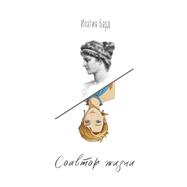 Coauthor