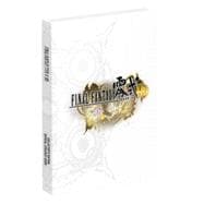 Final Fantasy Type-0 HD 9781101898475