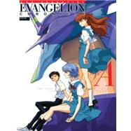 The Essential Evangelion Chronicle: Side a 9781926778570