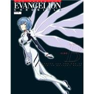 The Essential Evangelion Chronicle 9781926778587