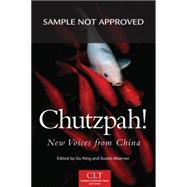Chutzpah! 9780806148700