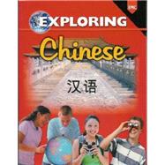 Exploring Chinese