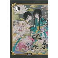 xxxHOLiC Rei 1 9781612629391