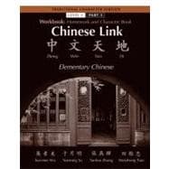 Chinese Link Traditional Level 1 Part 1 9780132429764