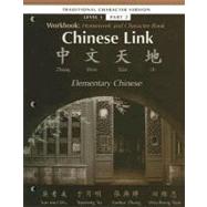 Chinese Link Traditional Level 1 Part 2 9780132429801