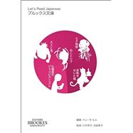Let's Read Japanese Level 2 9780992929909