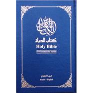 Holy Bible 9781563209970