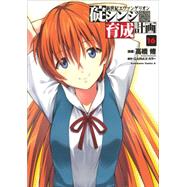 Neon Genesis Evangelion 16 9781616559977