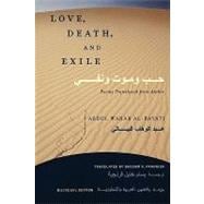 Love, Death, and Exile : Poems Translated from Arabic