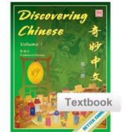 DISCOVERING CHINESE VOL. 3 TEXTBOOK - TRADITIONAL