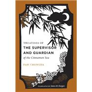 Treatises of the Supervisor and Guardian of the Cinnamon Sea