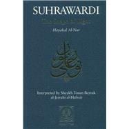 The Shape of Light Hayakal al-Nur