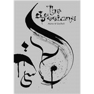 The Sessions