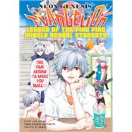 Neon Genesis Evangelion: The Legend of Piko Piko Middle School Students Volume 2