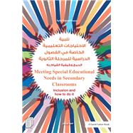 Meeting Special Educational Needs in Secondary Classrooms: Inclusion and how to do it, Arabic Editio