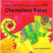 Chameleon Races EnglishFarsi