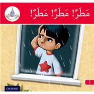 Arabic Club Readers Red Band Rain Rain Rain