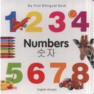 My First Bilingual BookNumbers (EnglishKorean)