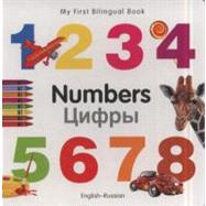My First Bilingual BookNumbers (EnglishRussian)