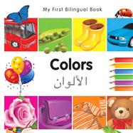 My First Bilingual BookColors (EnglishArabic)