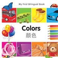 My First Bilingual BookColors (EnglishChinese)